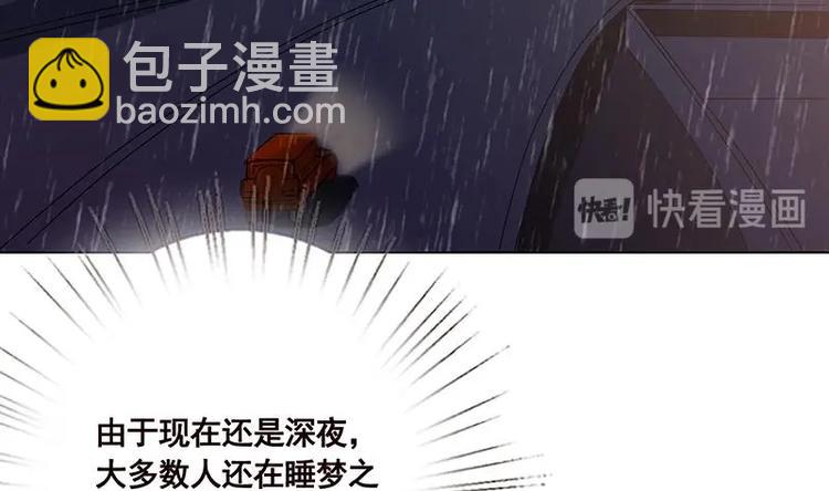 末世恋爱法则韩漫全集-第25话 透视眼镜无删减无遮挡章节图片 