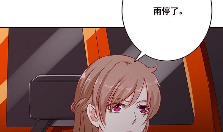 末世恋爱法则韩漫全集-第25话 透视眼镜无删减无遮挡章节图片 