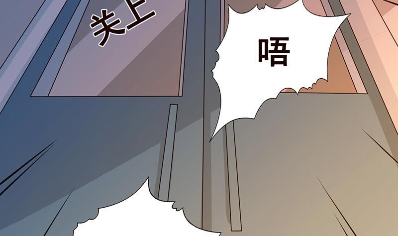 末世恋爱法则韩漫全集-第242话 双面鬼无删减无遮挡章节图片 