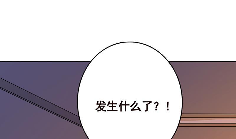 末世恋爱法则韩漫全集-第242话 双面鬼无删减无遮挡章节图片 