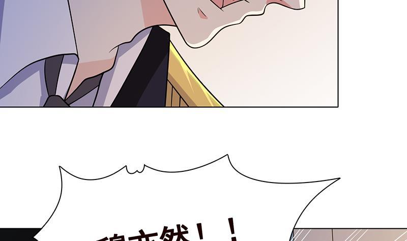 末世恋爱法则韩漫全集-第242话 双面鬼无删减无遮挡章节图片 