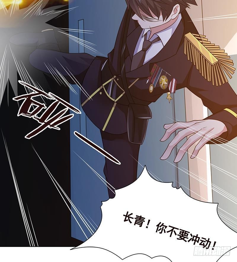 末世恋爱法则韩漫全集-第242话 双面鬼无删减无遮挡章节图片 