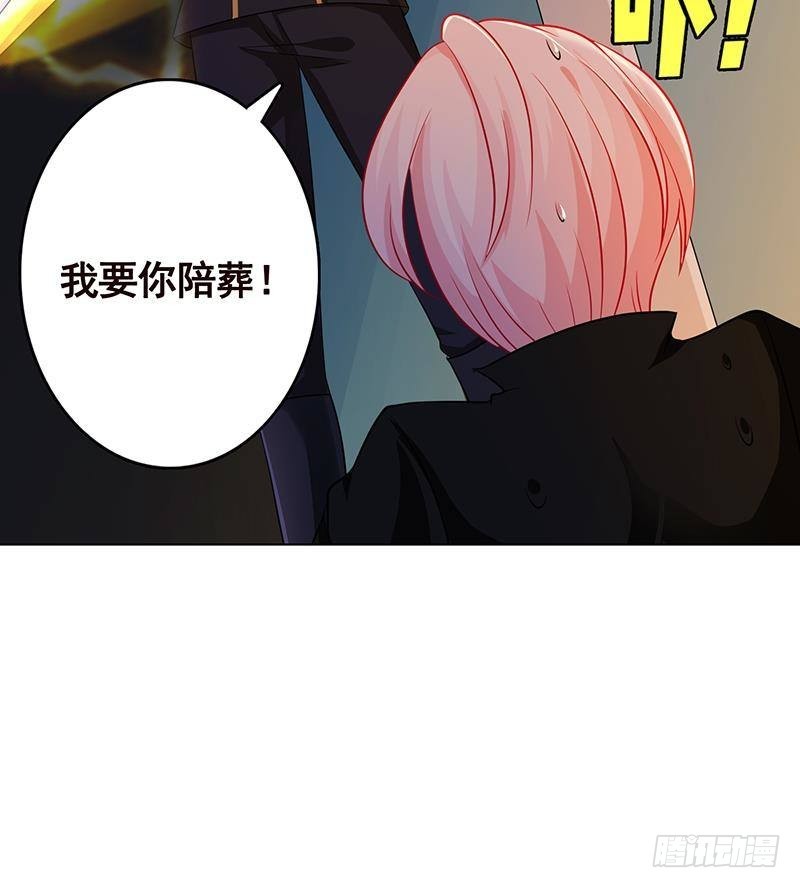 末世恋爱法则韩漫全集-第242话 双面鬼无删减无遮挡章节图片 