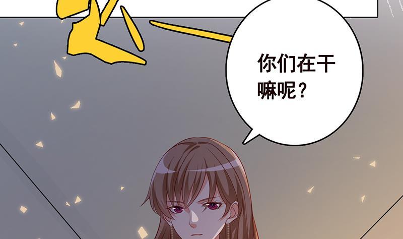 末世恋爱法则韩漫全集-第242话 双面鬼无删减无遮挡章节图片 