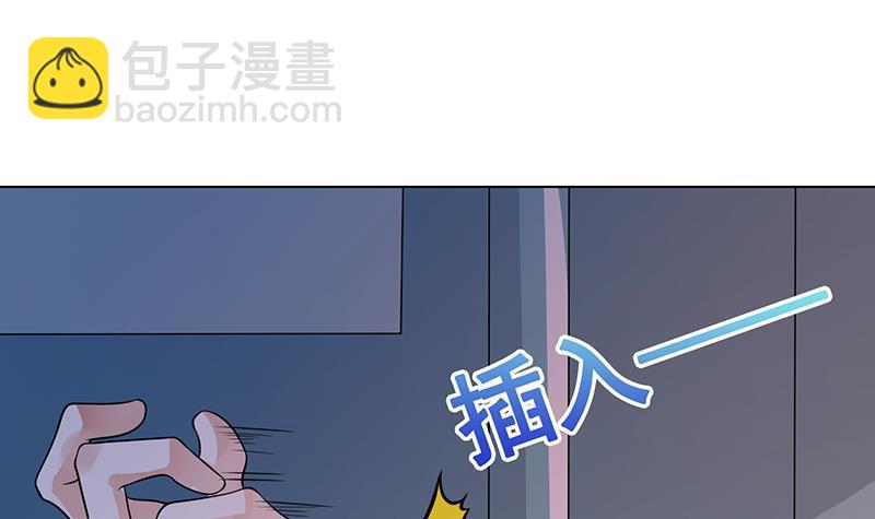 末世恋爱法则韩漫全集-第242话 双面鬼无删减无遮挡章节图片 