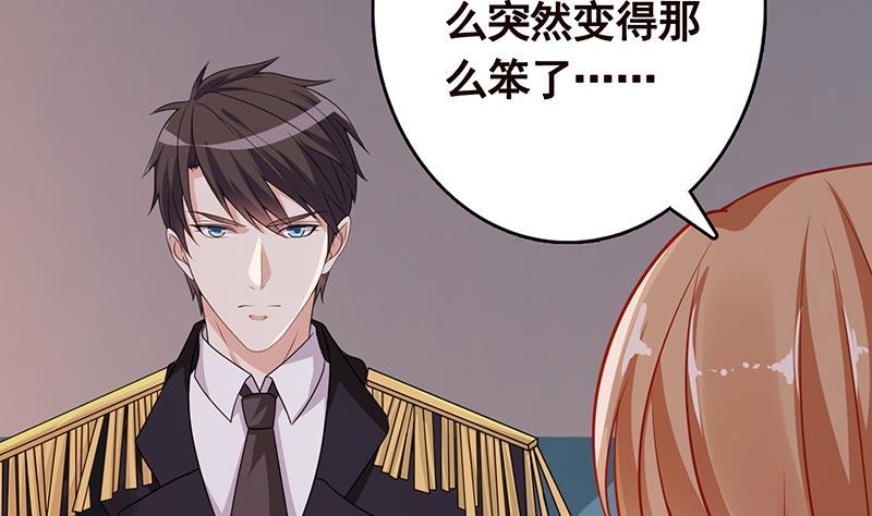 末世恋爱法则韩漫全集-第242话 双面鬼无删减无遮挡章节图片 