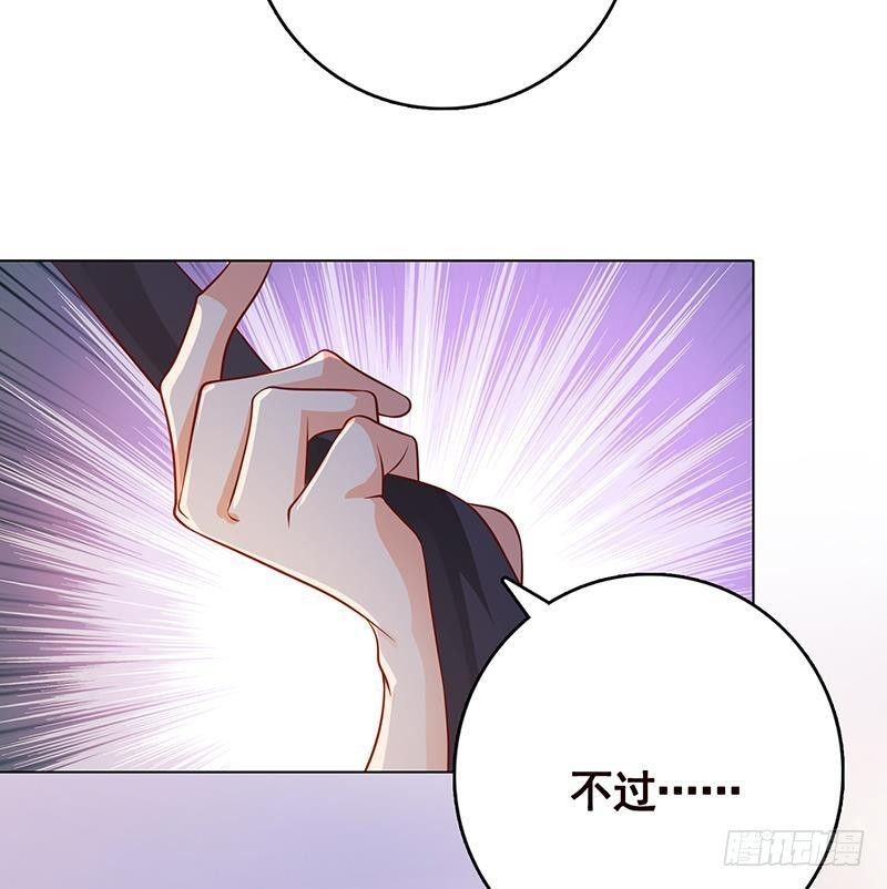 末世恋爱法则韩漫全集-第242话 双面鬼无删减无遮挡章节图片 