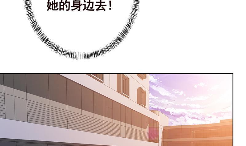 末世恋爱法则韩漫全集-第242话 双面鬼无删减无遮挡章节图片 
