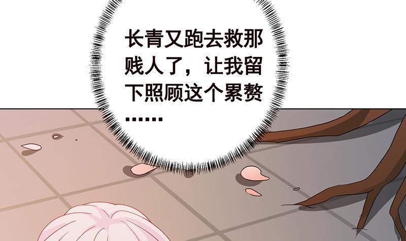 末世恋爱法则韩漫全集-第242话 双面鬼无删减无遮挡章节图片 