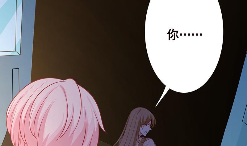 末世恋爱法则韩漫全集-第242话 双面鬼无删减无遮挡章节图片 