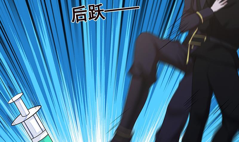 末世恋爱法则韩漫全集-第244话 冷长青的秘密无删减无遮挡章节图片 