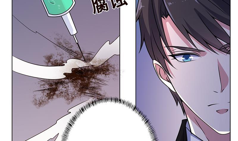 末世恋爱法则韩漫全集-第244话 冷长青的秘密无删减无遮挡章节图片 