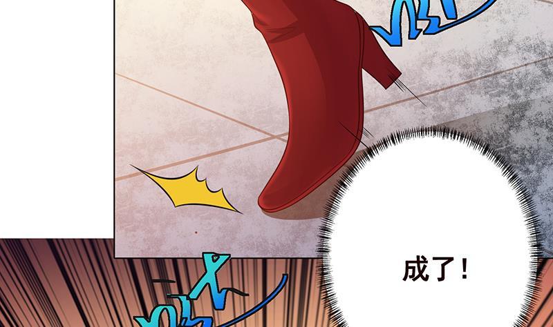 末世恋爱法则韩漫全集-第244话 冷长青的秘密无删减无遮挡章节图片 