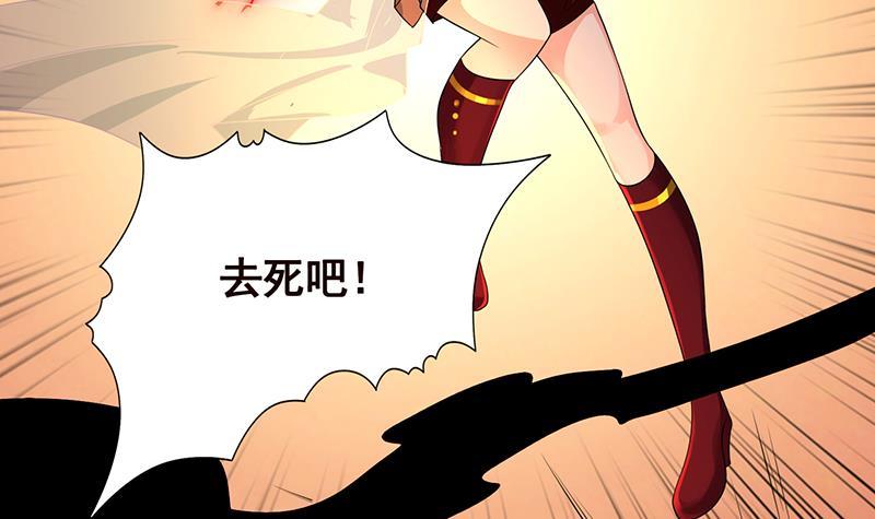末世恋爱法则韩漫全集-第244话 冷长青的秘密无删减无遮挡章节图片 