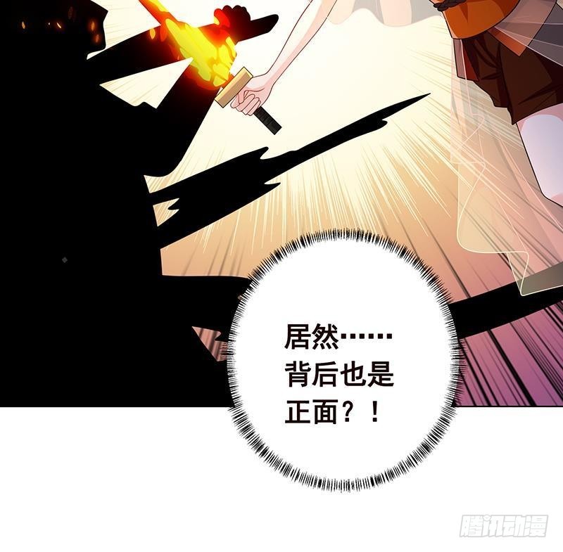 末世恋爱法则韩漫全集-第244话 冷长青的秘密无删减无遮挡章节图片 