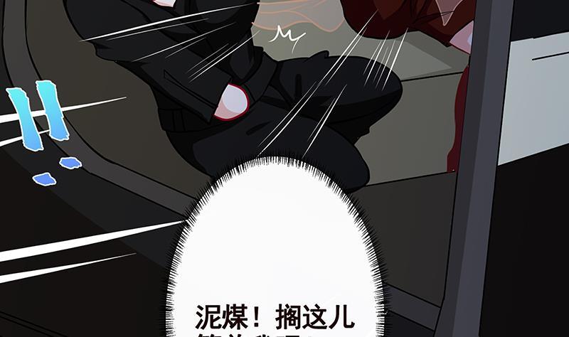 末世恋爱法则韩漫全集-第244话 冷长青的秘密无删减无遮挡章节图片 