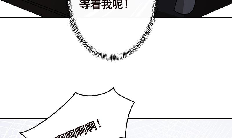 末世恋爱法则韩漫全集-第244话 冷长青的秘密无删减无遮挡章节图片 