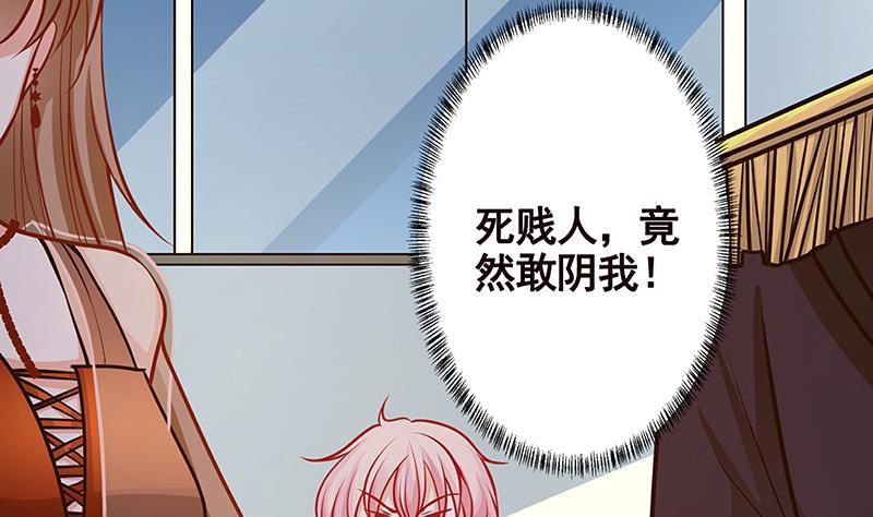 末世恋爱法则韩漫全集-第244话 冷长青的秘密无删减无遮挡章节图片 