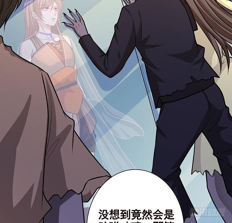 末世恋爱法则韩漫全集-第244话 冷长青的秘密无删减无遮挡章节图片 