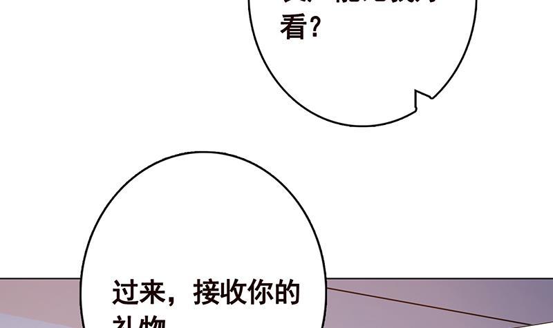 末世恋爱法则韩漫全集-第244话 冷长青的秘密无删减无遮挡章节图片 