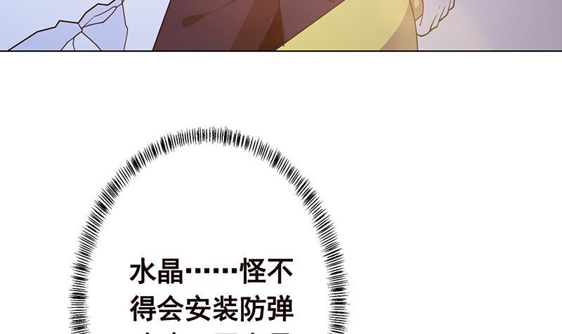末世恋爱法则韩漫全集-第244话 冷长青的秘密无删减无遮挡章节图片 