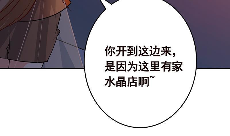 末世恋爱法则韩漫全集-第244话 冷长青的秘密无删减无遮挡章节图片 