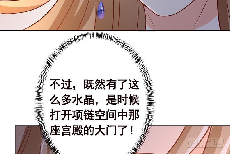 末世恋爱法则韩漫全集-第244话 冷长青的秘密无删减无遮挡章节图片 