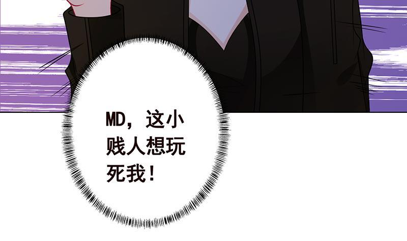 末世恋爱法则韩漫全集-第248话 集尸地无删减无遮挡章节图片 