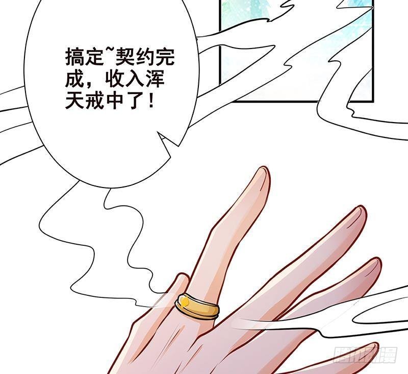 末世恋爱法则韩漫全集-第250话 克隆人无删减无遮挡章节图片 