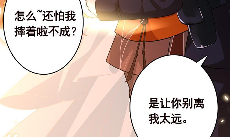 末世恋爱法则韩漫全集-第250话 克隆人无删减无遮挡章节图片 