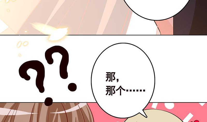 末世恋爱法则韩漫全集-第250话 克隆人无删减无遮挡章节图片 