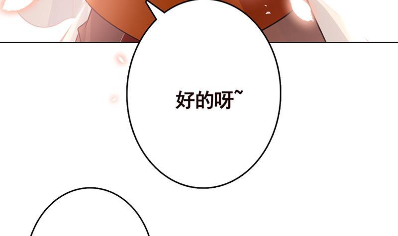 末世恋爱法则韩漫全集-第250话 克隆人无删减无遮挡章节图片 