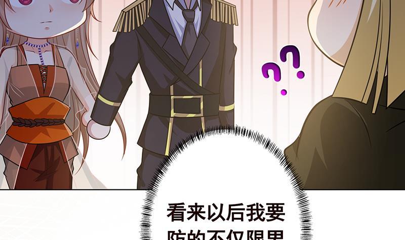 末世恋爱法则韩漫全集-第250话 克隆人无删减无遮挡章节图片 
