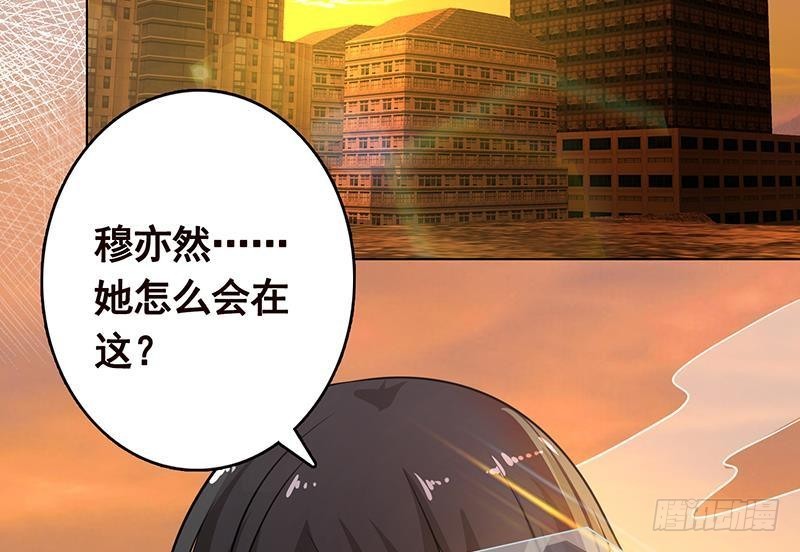 末世恋爱法则韩漫全集-第250话 克隆人无删减无遮挡章节图片 