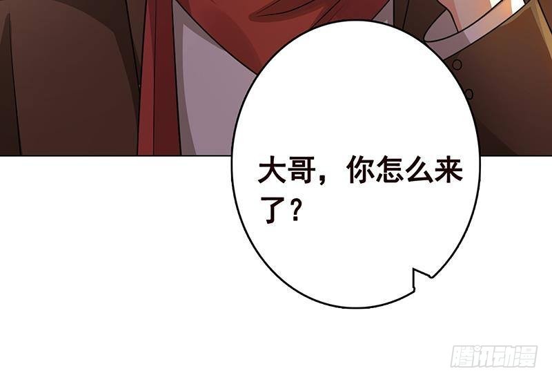 末世恋爱法则韩漫全集-第250话 克隆人无删减无遮挡章节图片 
