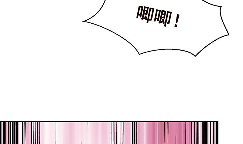 末世恋爱法则韩漫全集-第250话 克隆人无删减无遮挡章节图片 