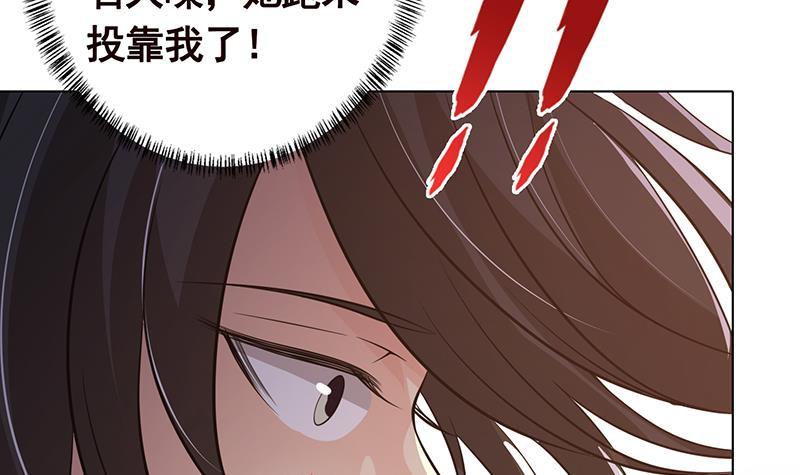 末世恋爱法则韩漫全集-第250话 克隆人无删减无遮挡章节图片 
