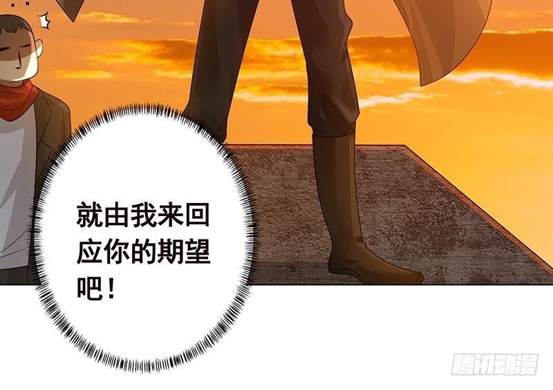 末世恋爱法则韩漫全集-第250话 克隆人无删减无遮挡章节图片 