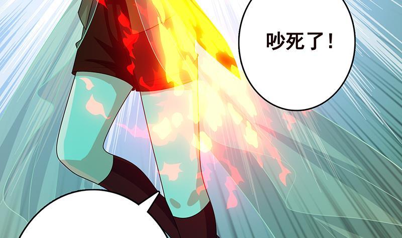 末世恋爱法则韩漫全集-第250话 克隆人无删减无遮挡章节图片 