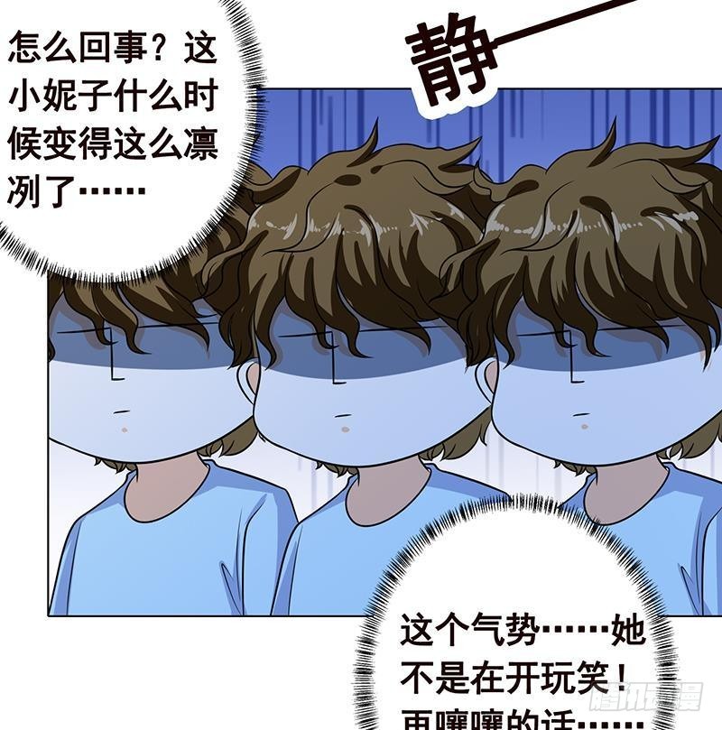 末世恋爱法则韩漫全集-第250话 克隆人无删减无遮挡章节图片 
