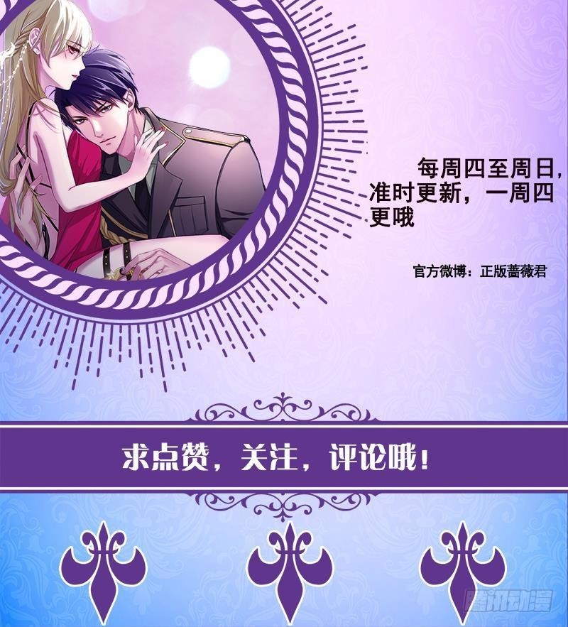 末世恋爱法则韩漫全集-第250话 克隆人无删减无遮挡章节图片 