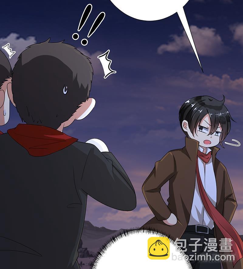 末世恋爱法则韩漫全集-第255话 长青，我们去杀了它无删减无遮挡章节图片 