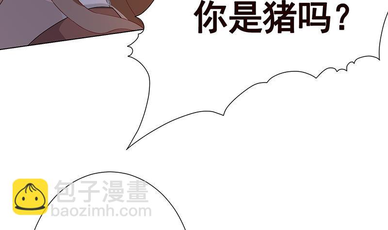 末世恋爱法则韩漫全集-第255话 长青，我们去杀了它无删减无遮挡章节图片 