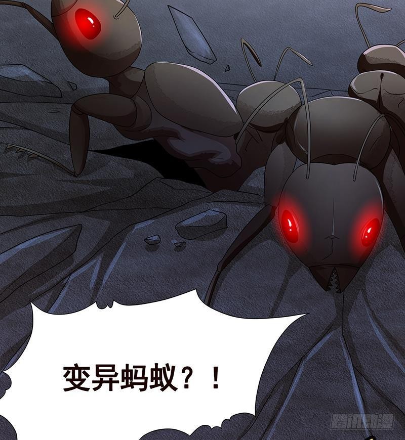 末世恋爱法则韩漫全集-第255话 长青，我们去杀了它无删减无遮挡章节图片 