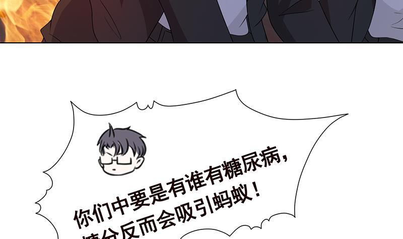 末世恋爱法则韩漫全集-第255话 长青，我们去杀了它无删减无遮挡章节图片 