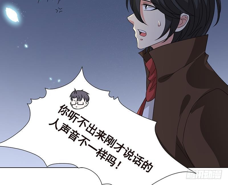 末世恋爱法则韩漫全集-第255话 长青，我们去杀了它无删减无遮挡章节图片 