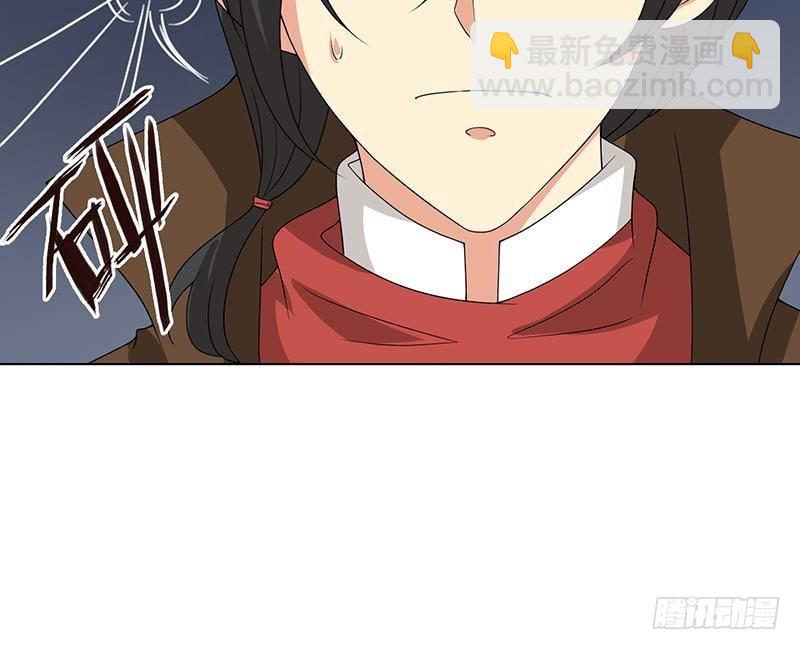 末世恋爱法则韩漫全集-第255话 长青，我们去杀了它无删减无遮挡章节图片 