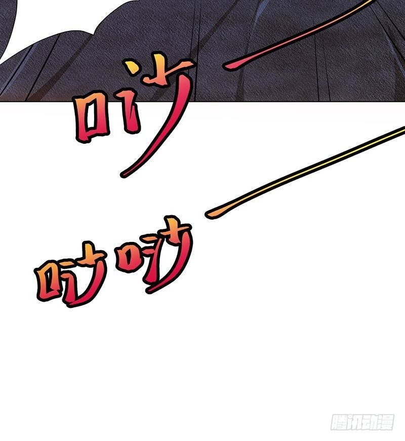 末世恋爱法则韩漫全集-第255话 长青，我们去杀了它无删减无遮挡章节图片 
