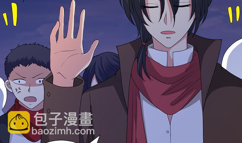 末世恋爱法则韩漫全集-第255话 长青，我们去杀了它无删减无遮挡章节图片 