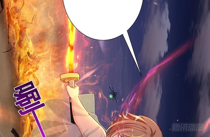 末世恋爱法则韩漫全集-第255话 长青，我们去杀了它无删减无遮挡章节图片 